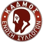 Kadmos Thivon