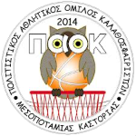 PAOK Mesopotamias