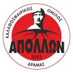 Apollon Dramas