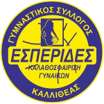 Esperides Kallithea