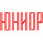 Akademy SKA-Junior Krasnogorsk